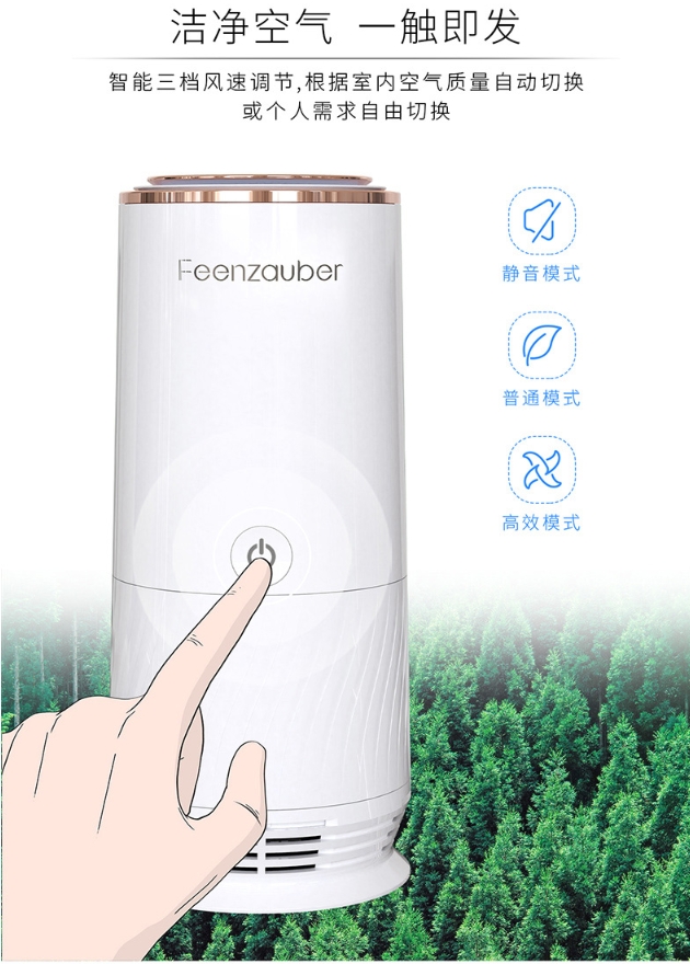 东兴推荐空气净化器厂家供应