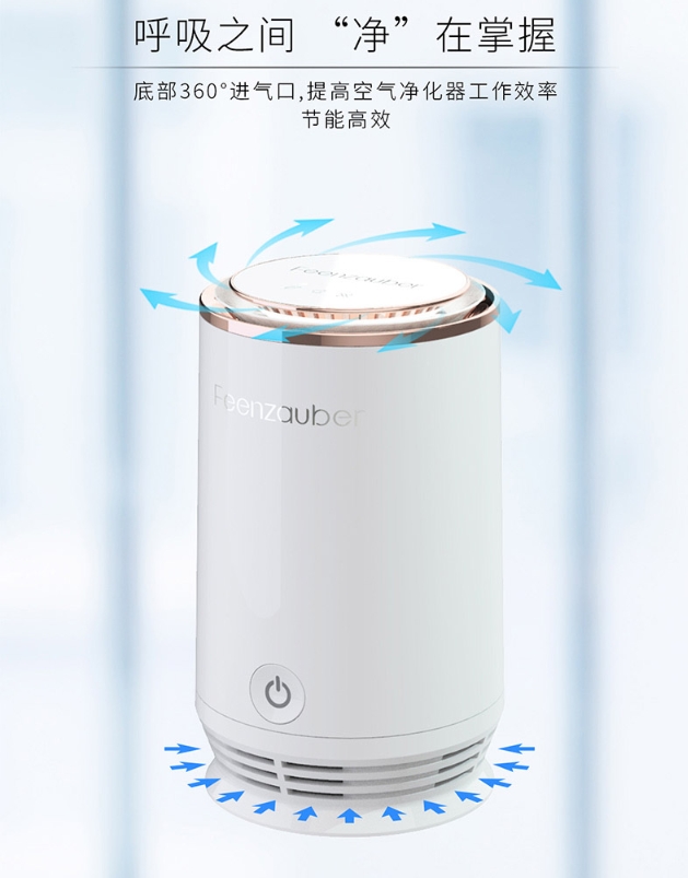 滁州推荐空气净化器哪个品牌好
